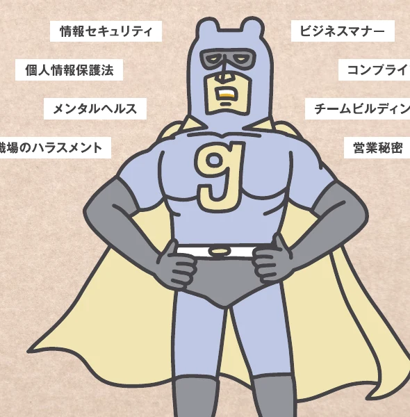 共感講座の公式キャラクター、ビッグG